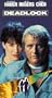 Deadlock [VHS]