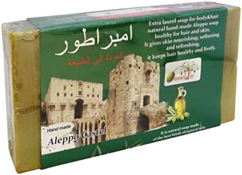 Dakka Kadima Aleppo Soap 3X165G Set - Lavender