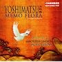 Yoshimatsu: Piano Concerto
