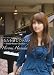 オフィシャルピアノスコア 羽田裕美/あなたを感じていたい ~ZARD Piano Classics~ (オフィシャル・ピアノ・スコア)