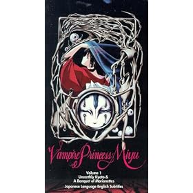 Vampire Princess Miyu (Vol. 1) [VHS]