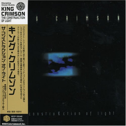 King Crimson - Projekct X - Heaven And Earth - Zortam Music