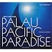 �p���I �p�V�t�B�b�N �p���_�C�X�\�C�������ƍD���ɂȂ�C (SUIKO BOOKS)