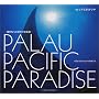 �p���I �p�V�t�B�b�N �p���_�C�X�\�C�������ƍD���ɂȂ�C (SUIKO BOOKS)