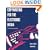 Copywriting for the Electronic Media: A Practical Guide