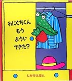 ��ɂ�����������悤���ł���? (���������ق�)