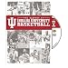 Indiana University Basketball: The Complete History