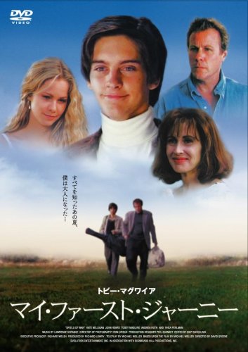 マイ・ファースト・ジャーニー [DVD] by トビー・マグワイア; ケイト・ネリガン; ジョン・ハード