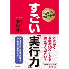 �������u���s�́v (�m�I������������)