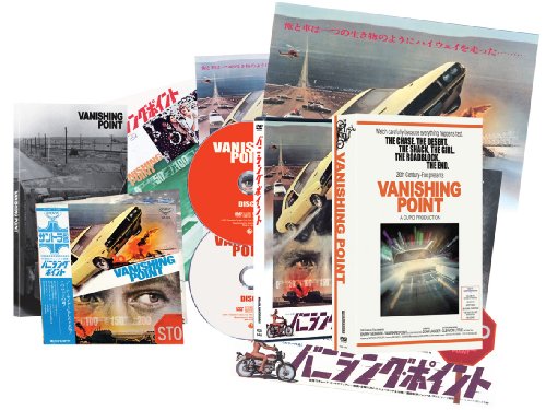 バニシング・ポイント コレクターズ・エディション [DVD]