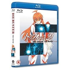 Gunbuster 2 - Die Buster - The Movie [Blu-ray] [2004]