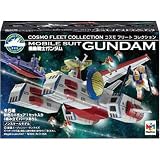 コスモフリートコレクション 機動戦士ガンダム (BOX)