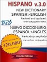 New Dictionary HISPANO Spanish-English v.3.0 (Version 2013)
