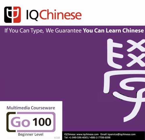 Annual IQChinese Go 100 V3.0 Windows OS [Download]