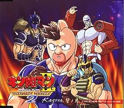 誓ノ月(初回)