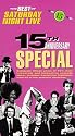The BEST Of Saturday Night Live: 15th Anniversary Special [VHS]
