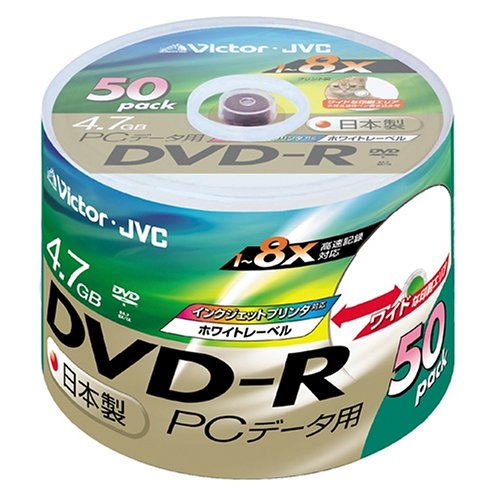 Victor [VD-R47SP50] DVD-Rデータ用 4.7GB 8倍速 ホワイトプリンタブル 50枚スピンドル