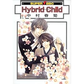 Hybrid Child