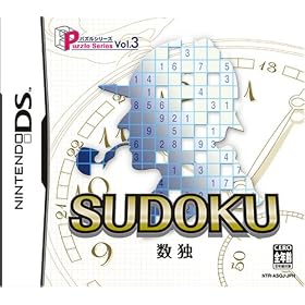 Puzzle Series Vol.3 SUDOKU ����