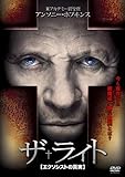 ザ・ライト エクソシストの真実 [DVD]