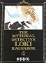 ���T�ネ�LRAGNAROK (4) (�u���C�h�R�~�b�N�X)