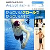 �`�������W�I�z�r�[�@�����������N���[���Ł@�����������̂ɁI (��H�[�V���[�Y)