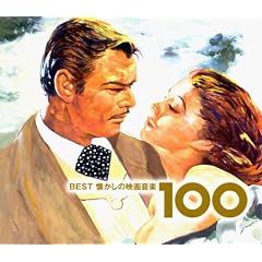 �x�X�g�������̉f�批�y100