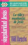La Singularidad de Jesus: Introduccion (Spanish Edition)