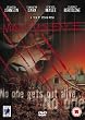 Malevolence (2005) [DVD]