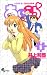 あいこら 5 (少年サンデーコミックス)