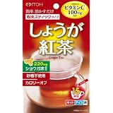 しょうが紅茶(ホット、アイス用) 30g(2g×15袋)