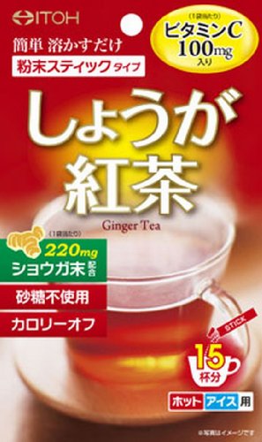 しょうが紅茶(ホット、アイス用) 30g(2g×15袋)