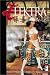 Books : Elektra Volume 2: Everything Old Is New Again TPB (Elektra (Graphic Novels))