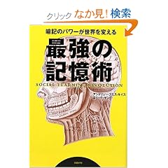 �ŋ��̋L���p �ËL�̃p���[�����E��ς���