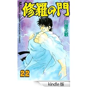 �C���̖�i�Q�Q�j �����}�K�W���R�~�b�N�X