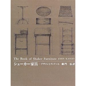 �V�F�[�J�[�Ƌ�\�f�U�C���ƃf�B�e�[�� 