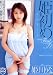 ���/�ե����ȥ꡼/ɱ��� �����ɰ��𥢥��ɥ�ɱ���ʥǥӥ塼 [DVD]