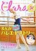 Clara (クララ) 2012年 05月号 [雑誌]