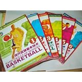 Basic Skills of Modern Basketball / Ball Games' Teaching / 6DVD Collection