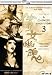 A Chinese Ghost Story 3