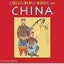 The British Museum Colouring Book of China (British Museum Colouring Books)
