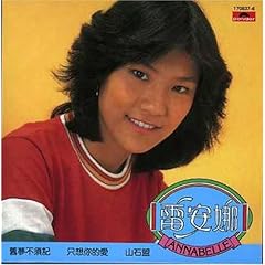 【クリックで詳細表示】Black Srs-Annabelle