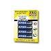 Pro Series High Capacity AA 2700mAh Rechargeable NiMH Battery 4-PACK for Kodak EasyShare Z1275 Z885 Z712 IS C613 C503 C653 C703 C433 C743 C875 C643 C533 C530 C663 C310 C330 C360 C300 C340 Z710 CX 7330 4230 4330 6340 6440 7220 4200 Digital Camera