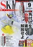 SKI GRAPHIC (スキーグラフィック) 2010年 09月号 [雑誌]