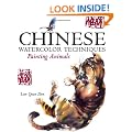 Chinese Watercolor Techniques: Painting Animals
