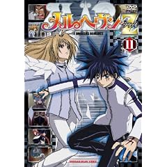 メルヘヴンZ(ツヴァイ)11 [DVD]