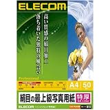 ELECOM 最上級の写真用紙 EJK-PSA450