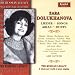 Classical Music : Lieder, Songs, Aria, Duets