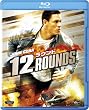 12 ���E���h [Blu-ray]