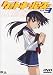 ゲートキーパーズ Vol.3 [DVD]